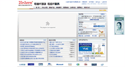 Desktop Screenshot of education.modern.org